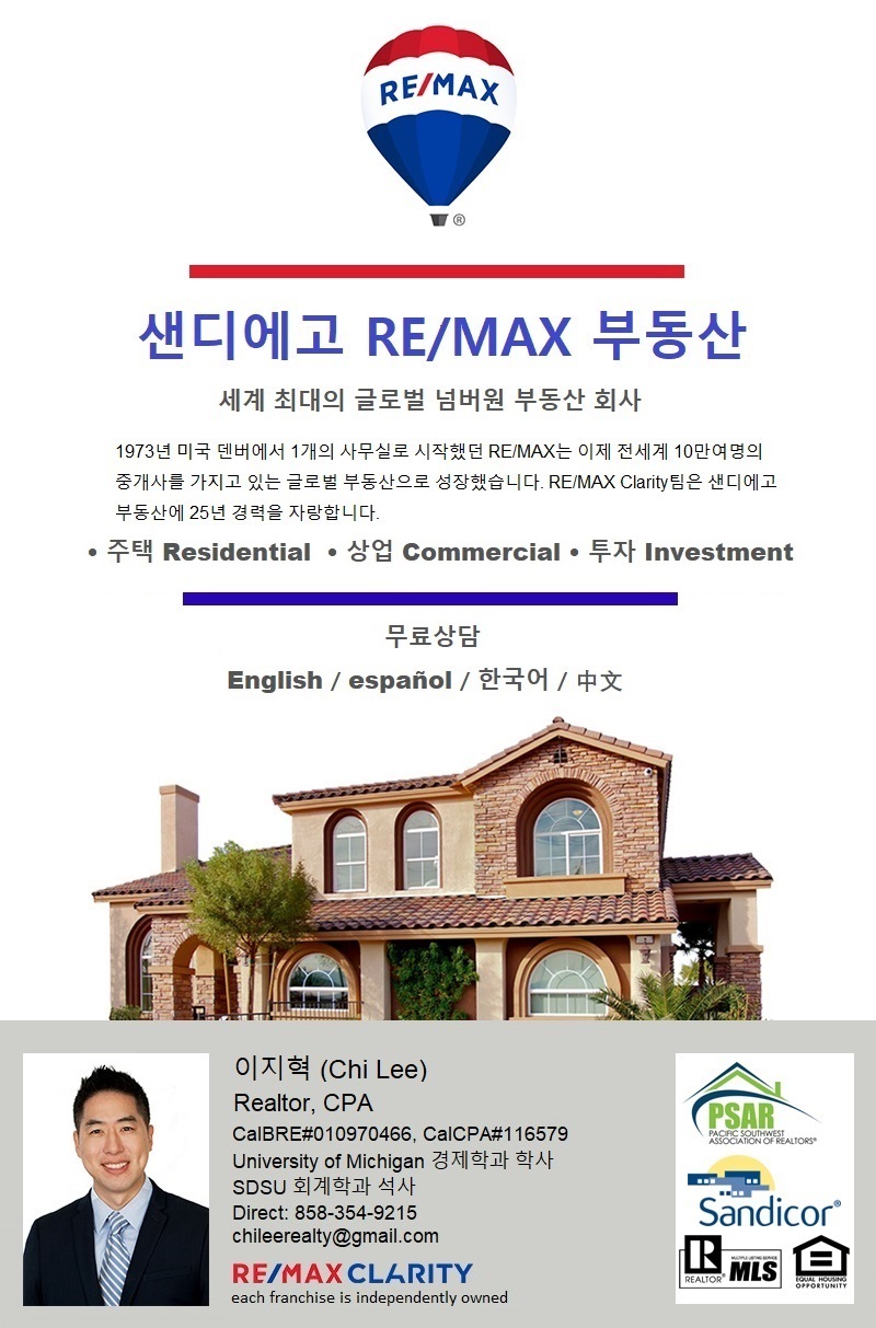 SDSad Advertisment 3
